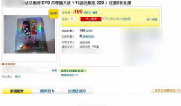 日本色情动漫视频,视觉冲击与道德争议并存